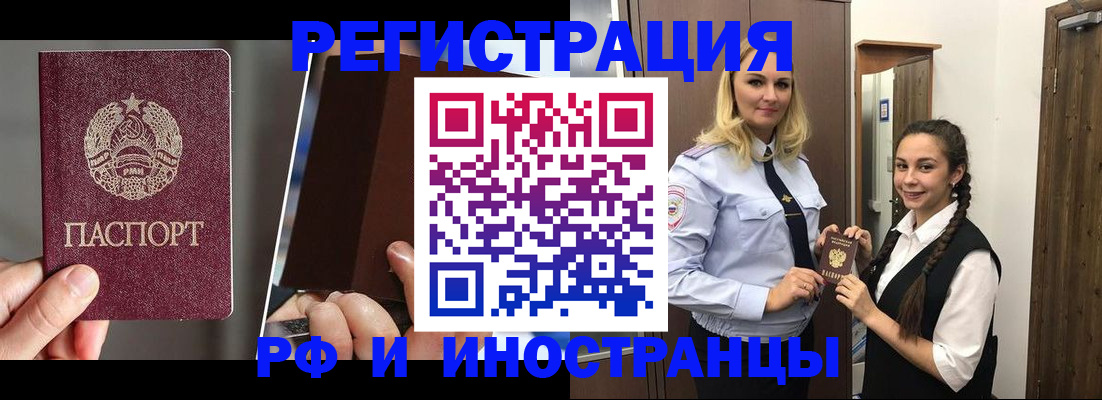 форма 3 в Орске